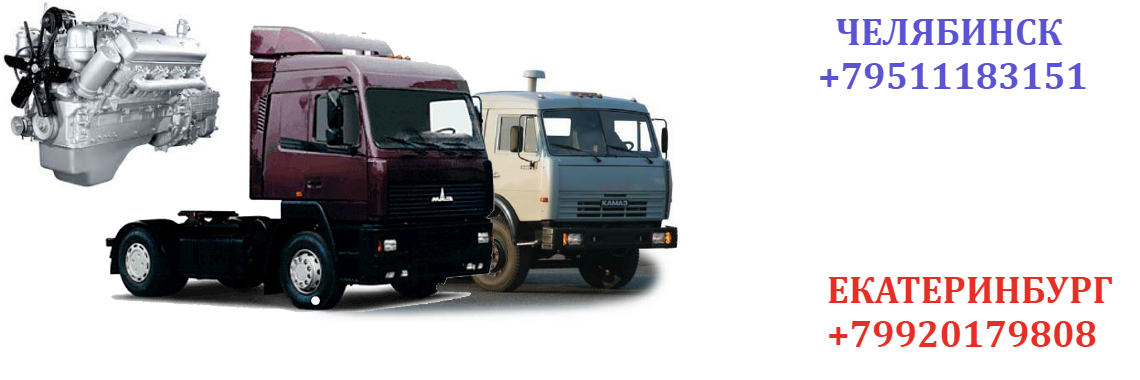 Авторазбор